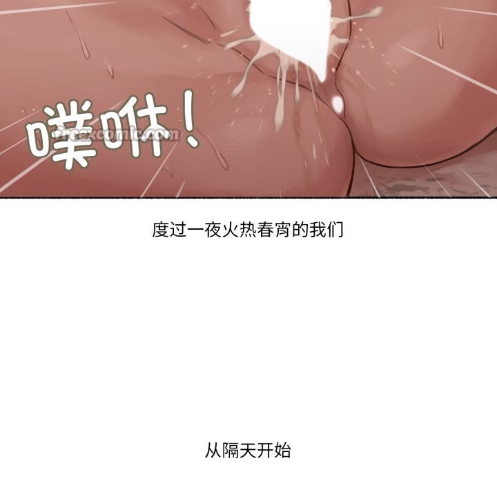 難以置信的故事！第9話