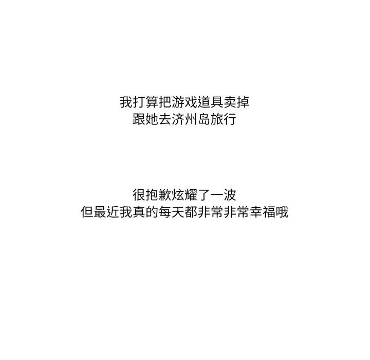 難以置信的故事！第9話