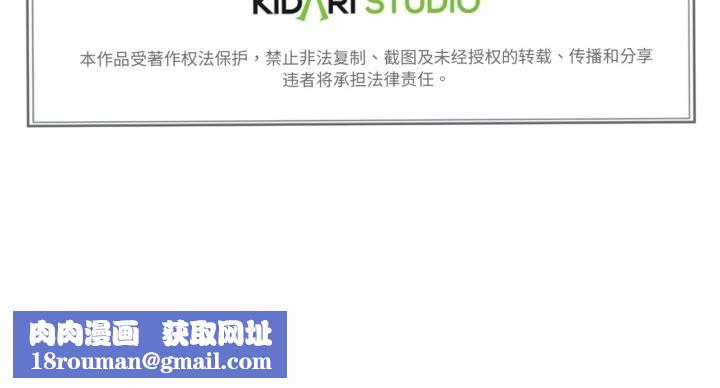 难以置信的故事！第9話