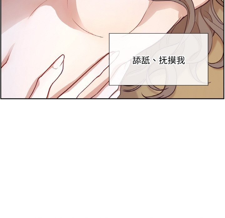 吉賽兒之血第17話