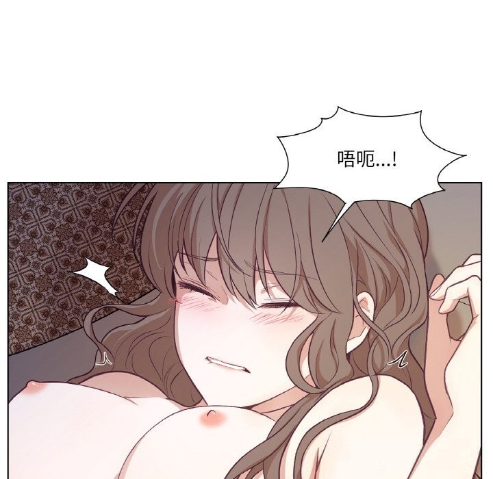 吉賽兒之血第17話