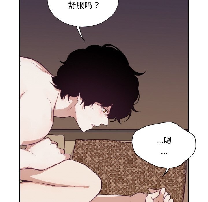 吉賽兒之血第17話