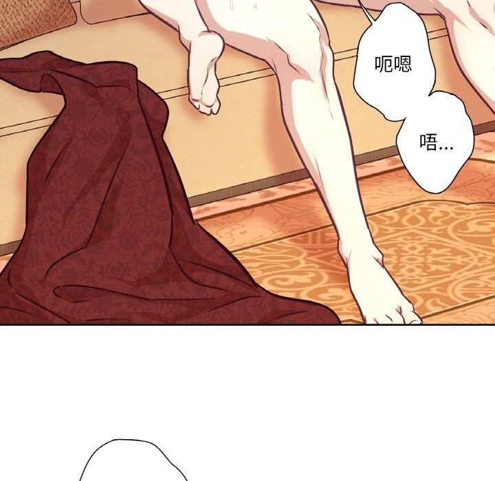 吉賽兒之血第17話