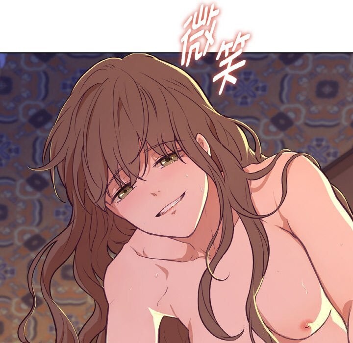 吉賽兒之血第17話