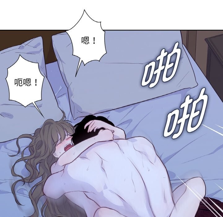 吉賽兒之血第17話