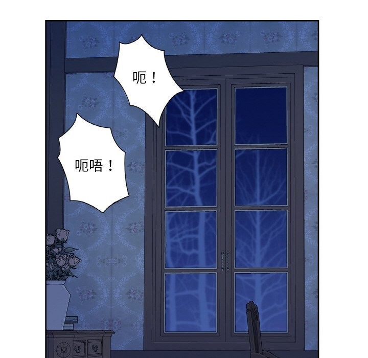 吉賽兒之血第17話