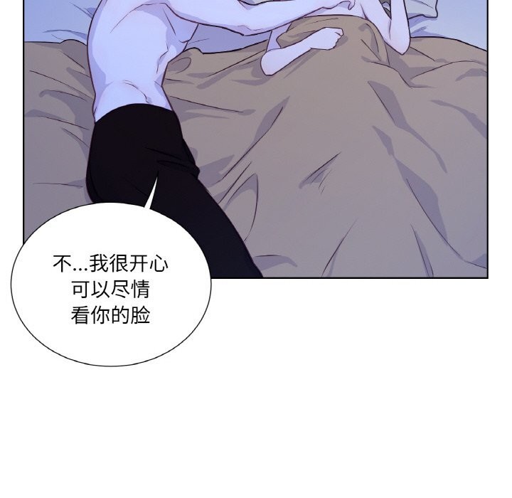 吉賽兒之血第17話