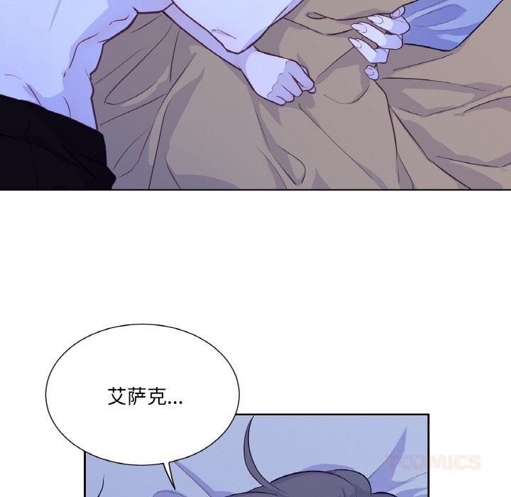 吉賽兒之血第17話