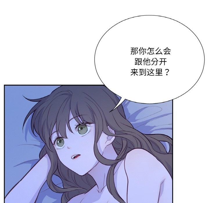 吉赛儿之血第17話