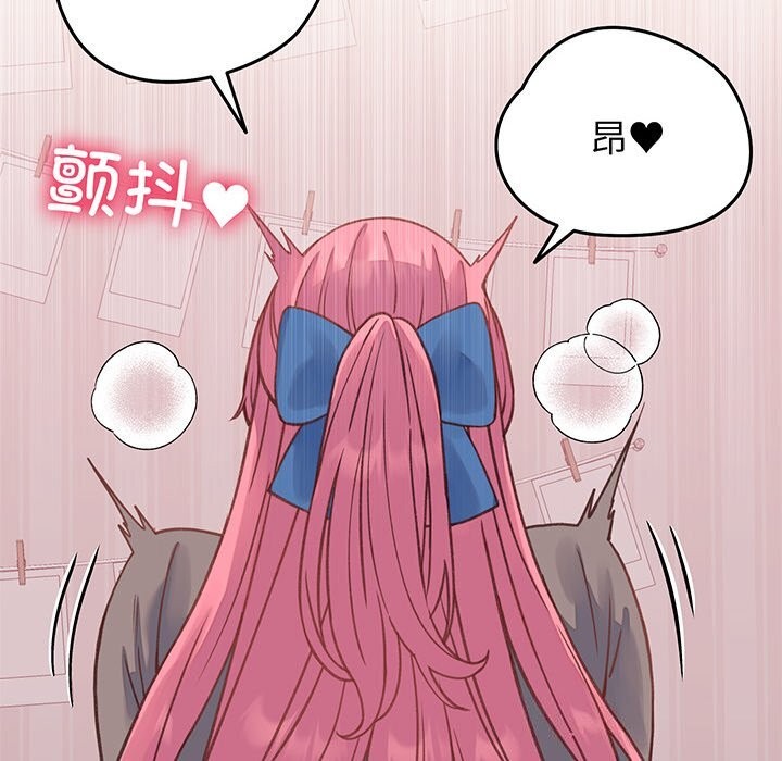 少爷的替身第18話