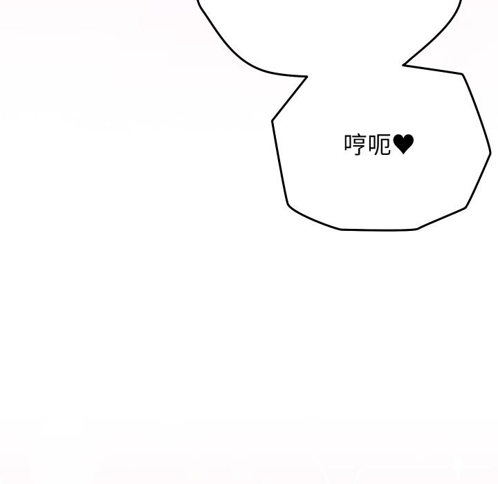 少爷的替身第18話