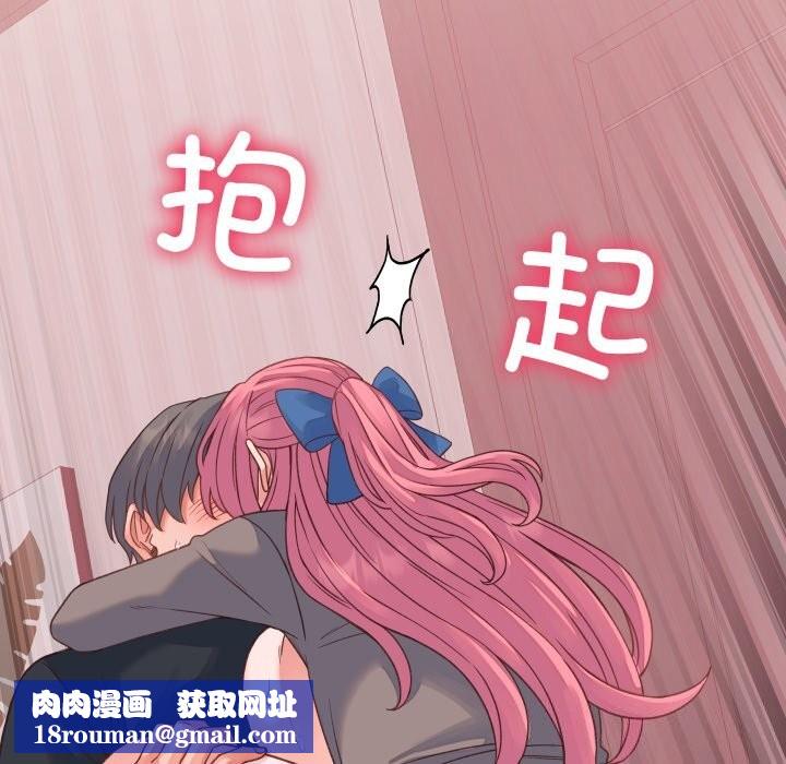 少爷的替身第18話