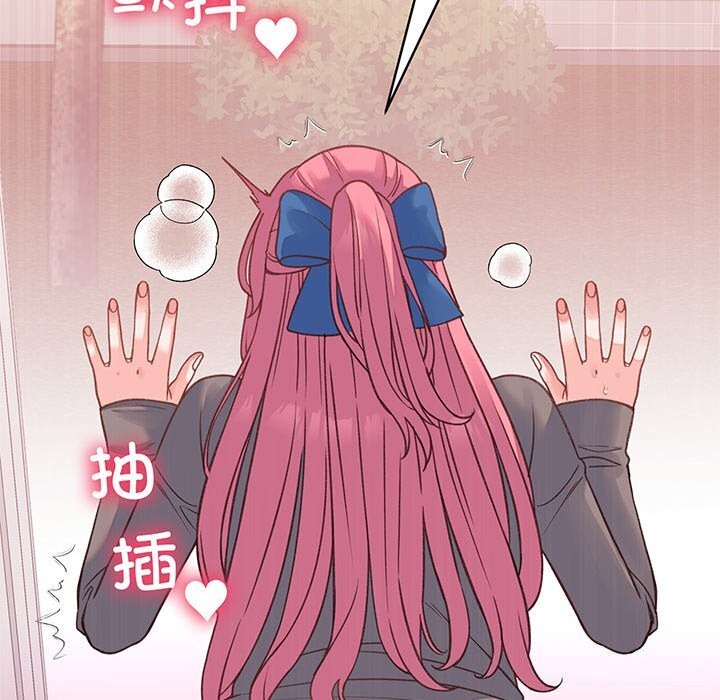 少爺的替身第18話