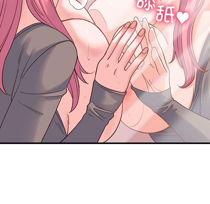 少爺的替身第18話