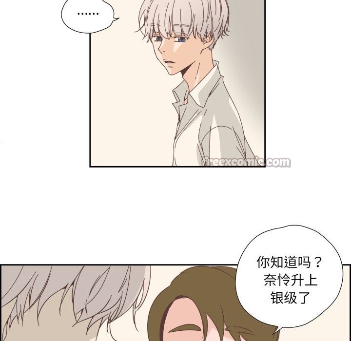 純潔之罪第20話