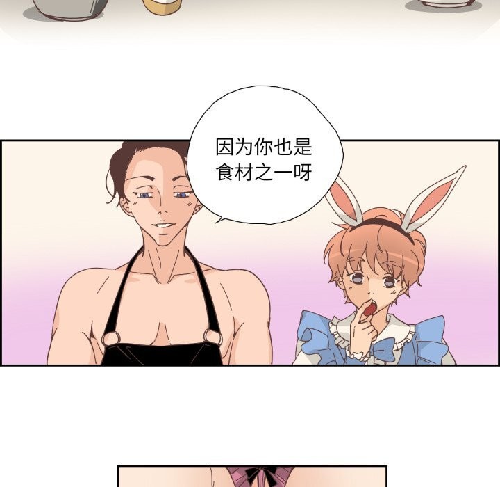 纯洁之罪第20話