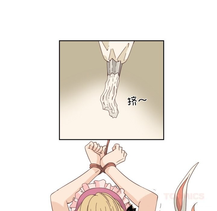 纯洁之罪第20話