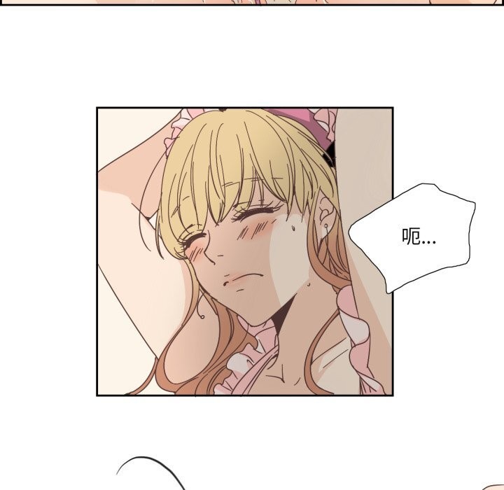 純潔之罪第20話