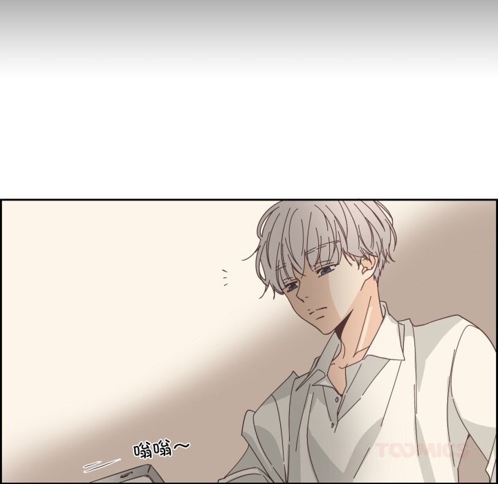 纯洁之罪第20話