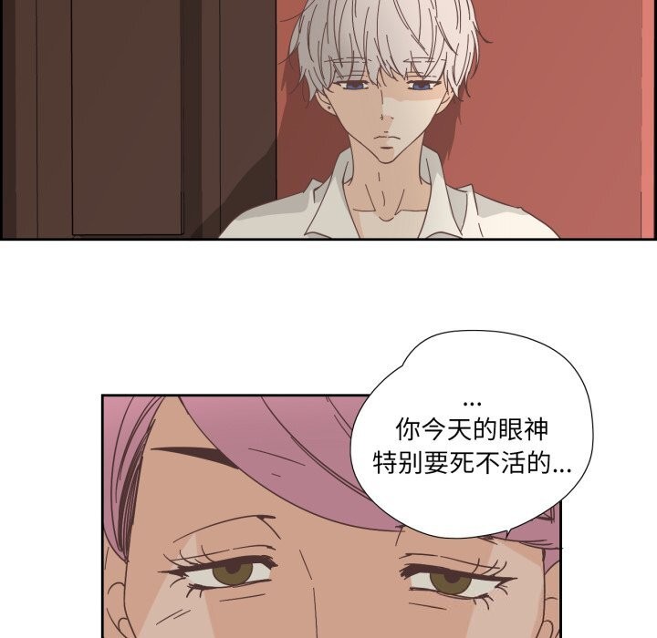 純潔之罪第20話