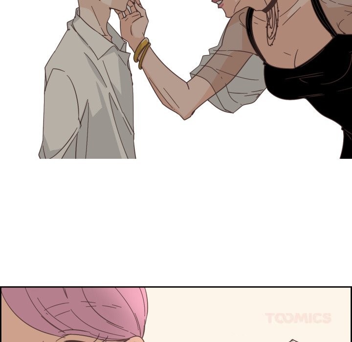 純潔之罪第20話