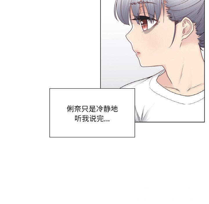 輕觸!解除封印第25話