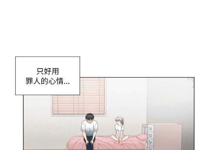 輕觸!解除封印第25話