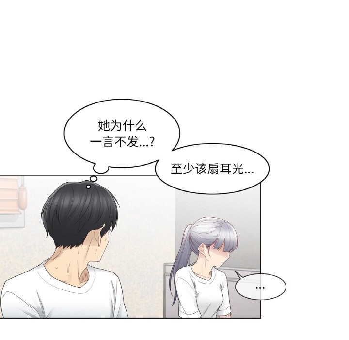 輕觸!解除封印第25話