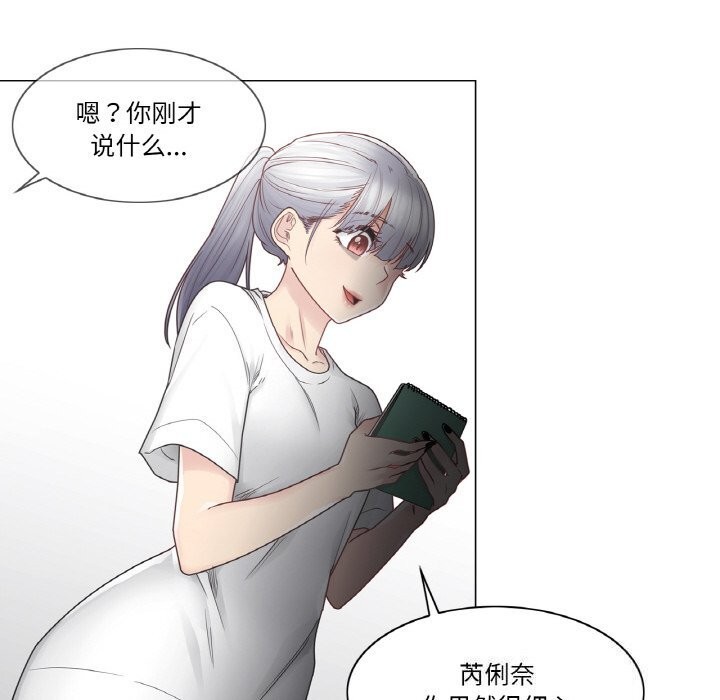 輕觸!解除封印第25話