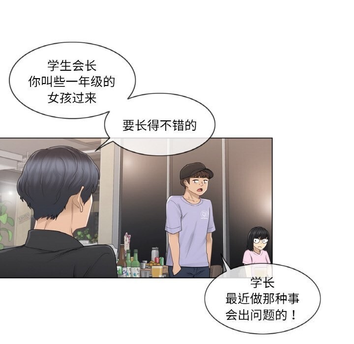 轻触!解除封印第25話