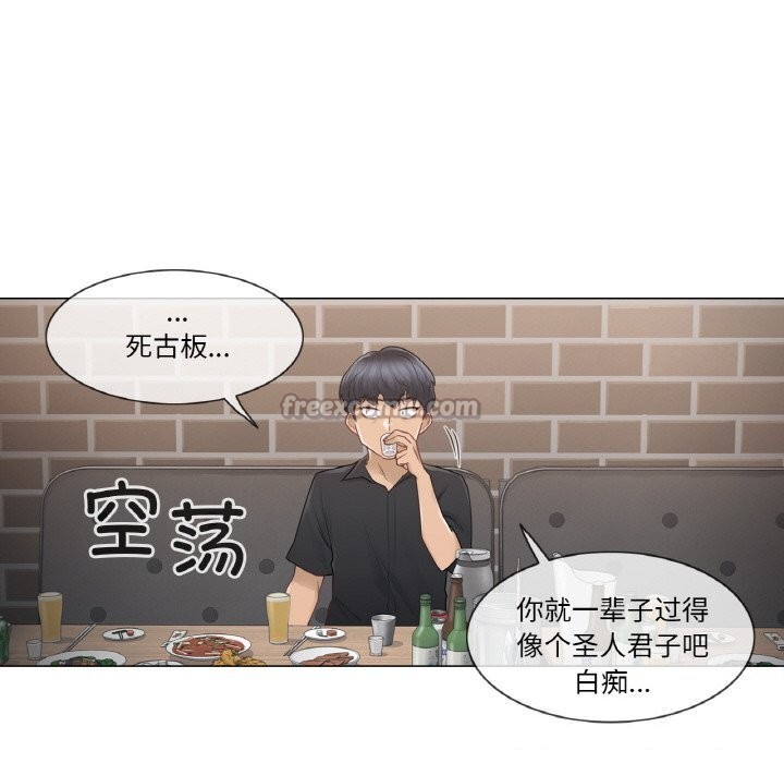 轻触!解除封印第25話