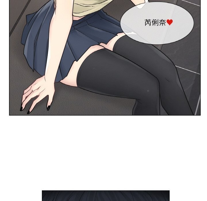 輕觸!解除封印第25話