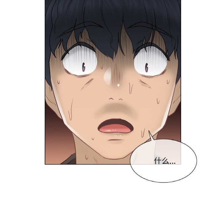 轻触!解除封印第25話