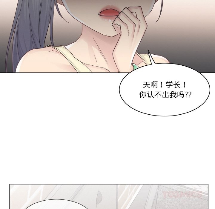 轻触!解除封印第25話