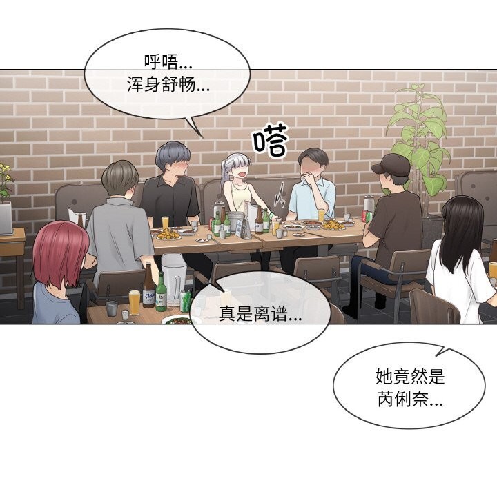 轻触!解除封印第25話