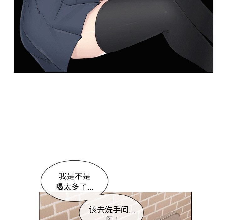 轻触!解除封印第25話