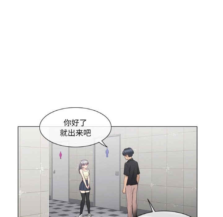 輕觸!解除封印第25話