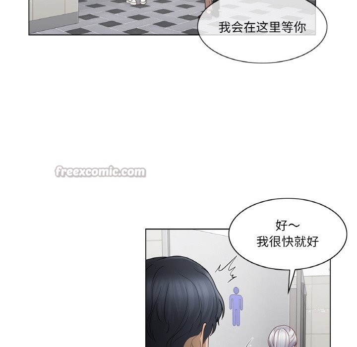 輕觸!解除封印第25話