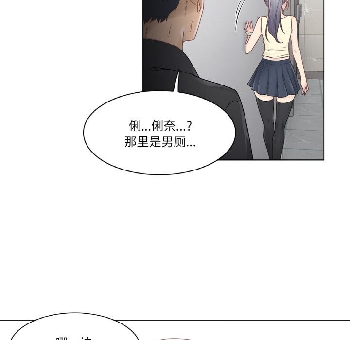 轻触!解除封印第25話