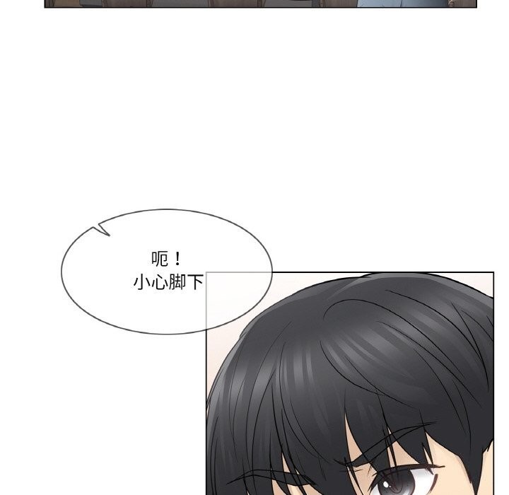 輕觸!解除封印第25話