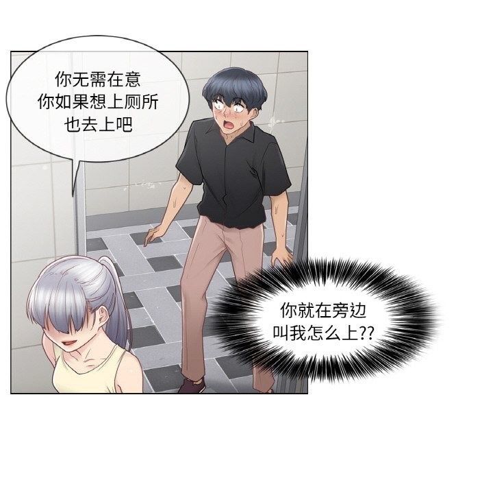 轻触!解除封印第25話