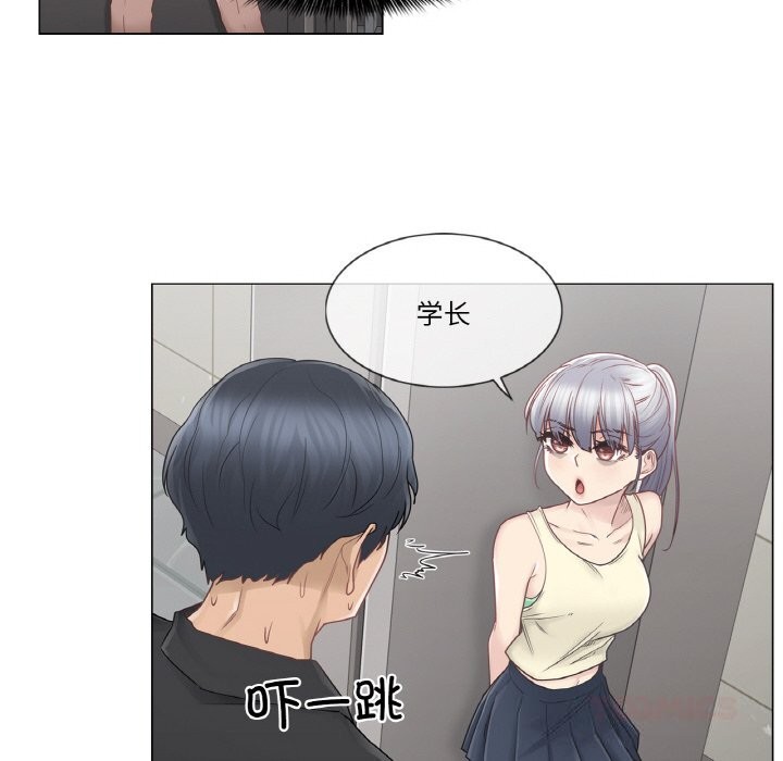 轻触!解除封印第25話