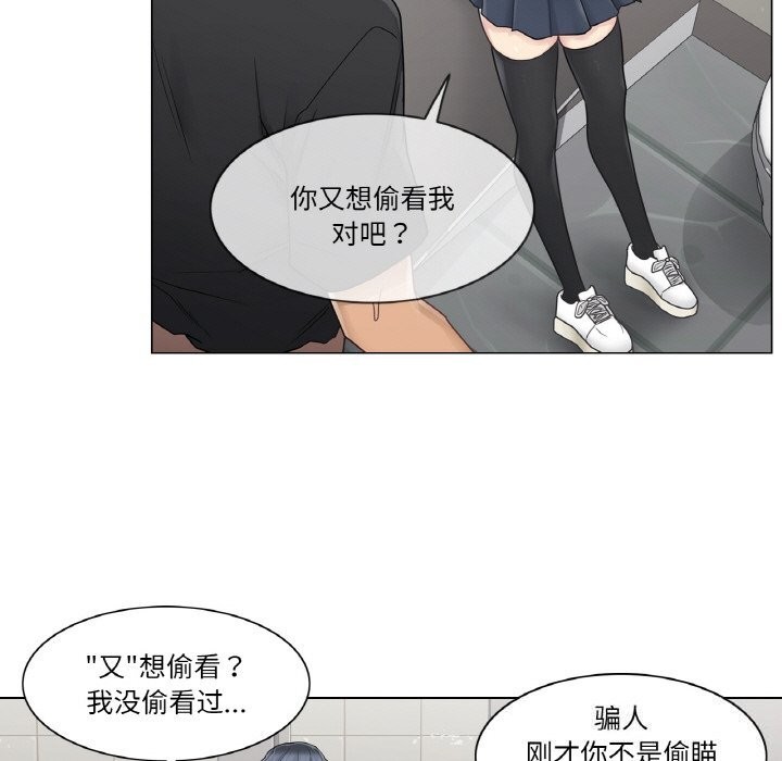 轻触!解除封印第25話