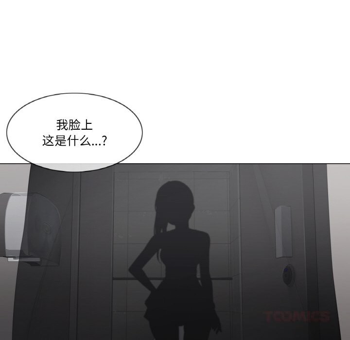 轻触!解除封印第25話