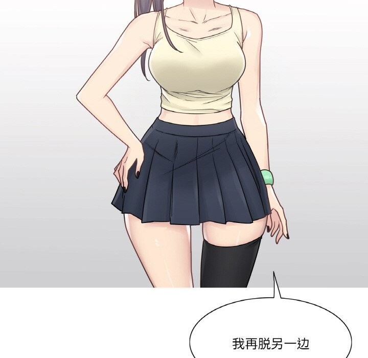 輕觸!解除封印第25話