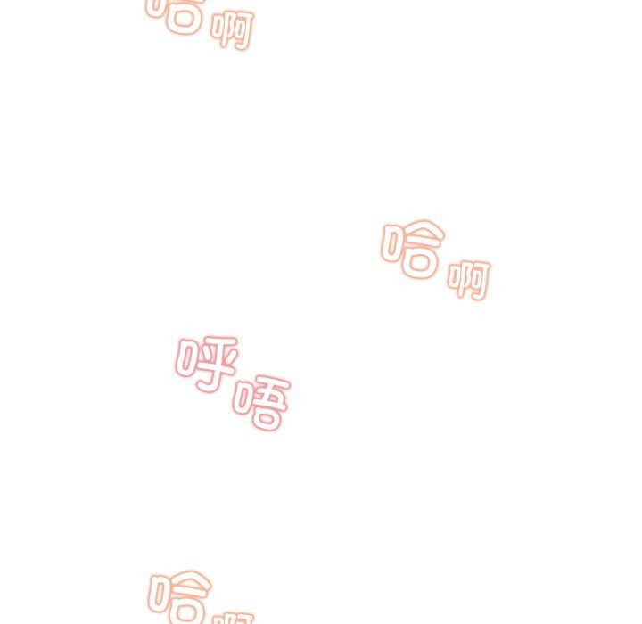 換身戀人第12話