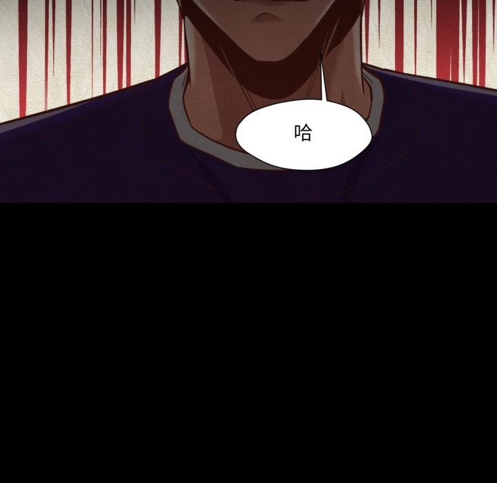 換身戀人第12話