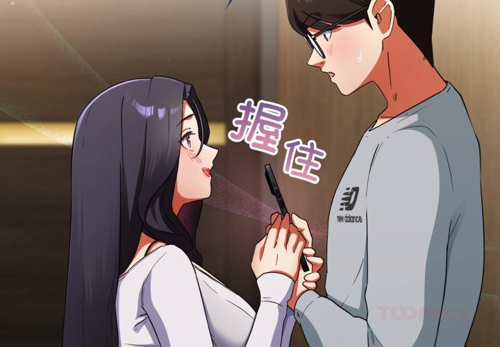 硬也要拍完第6話