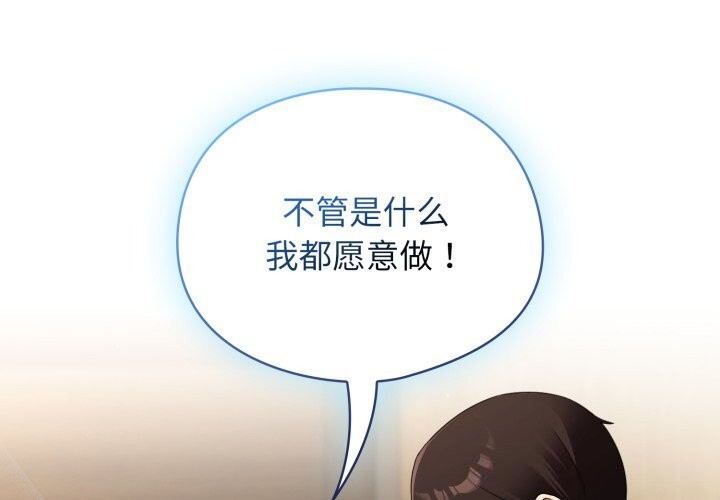 硬也要拍完第6話