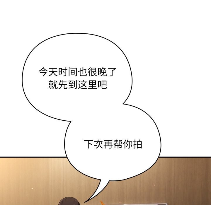 硬也要拍完第6話